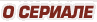 � �������